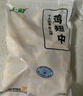 上鲜 鸡翅中 净重4斤 单个≥40g大翅中 炸鸡中翅鸡肉清真食品年货节 实拍图