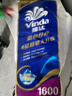 维达（Vinda）有芯卷纸 蓝色经典4层160克*10卷 厚韧大分量 卫生纸厕纸 卷筒纸 实拍图