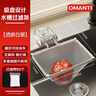 OMANTI厨房水槽过滤网架吸盘剩饭剩菜防堵厨余垃圾洗碗残渣一次性沥水网 过滤支架【透明白银】+50网 实拍图