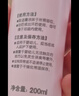 贝亲（Pigeon）桃子水  婴儿爽身露 四季通用 200ml  *2 实拍图