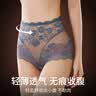 美·雅·挺蕾丝高腰内裤女士性感提臀翘臀收腹无痕纯棉抗菌裆冰丝薄款网纱 实拍图