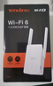 Tenda腾达1500M wifi6信号放大器 5G增强千兆网口wi-fi扩展 AP无线网络信号全屋覆盖 穿墙王扩大中继A23 实拍图