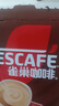雀巢（Nestle）【樊振东同款】1+2特浓低糖*速溶咖啡三合一冲调饮品30条390g 实拍图