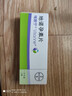 【原研药】唯散宁(Visanne) 地诺孕素片2mg*28片/盒 实拍图