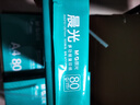 晨光（M&G）绿晨光 A4 80g 加厚多功能双面打印纸 复印纸 500张/包 10包/箱 整箱5000张 APYVQ57W 实拍图