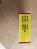 白云山 小柴胡颗粒10克*10袋+白云山强力枇杷露 120ml 解表散热  止咳祛痰 感冒咳嗽 支气管炎咳嗽 口苦咽干 实拍图