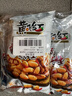黄飞红（HUANGFEIHONG）黄飞鸿麻辣花生米116g*2袋+110g 脱油花生零食下酒菜 坚果炒货 实拍图