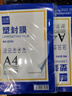 智美环球端午节礼物伴手礼套装实用商务品定制logo保温杯活动送员工礼奖品 橙色 316数显咖啡杯+磁吸充电宝 实拍图