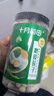 十月稻田 莲子 400g 湘潭产去芯磨皮白莲子 桂圆百合银耳羹煲汤食材 实拍图