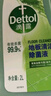 滴露（Dettol）地板清洗剂青苹地板清洁剂拖地清洁剂地板瓷砖清洁剂拖地专用2L 实拍图