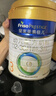 美素佳儿（Friso）皇家幼儿配方奶粉 3段（1-3岁幼儿适用）800g 乳铁蛋白 (新国标) 实拍图