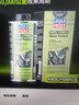力魔（LIQUI MOLY）魔法基因发动机保护剂 机油添加剂抗磨修复剂 1015 500ml 实拍图