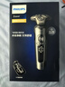 飞利浦（PHILIPS）电动剃须刀旋护9系奢享版 SkinIQ智能刮胡刀 年货生日礼物送男生男友老公父亲【整机荷兰进口】  实拍图