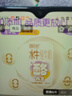 百菲酪A2酪蛋白4.0g优质乳蛋白水牛纯牛奶125mL*9盒装 宝宝爱喝年货送礼 实拍图