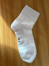 浪莎袜子男10双秋冬新疆棉袜男士中筒商务10A级抗菌防臭男袜透气长袜 实拍图