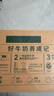 伊利【新鲜日期】金典纯牛奶整箱 250ml*16盒 3.6g乳蛋白 年货礼盒装 实拍图