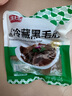 潮夫道冷藏黑毛肚250g 川渝火锅食材麻辣烫毛肚牛肚牛百叶生鲜 实拍图