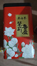 吴裕泰茶叶 花茶花草茶茉莉花茶 茉莉云尖  180g/罐 浓香特种 实惠 实拍图