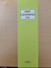 DHC蝶翠诗橄榄卸妆油200ml 温和卸妆不油腻易乳化去角质情人节礼物 实拍图