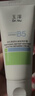 玉泽（Dr.Yu）维生素原B5速安特护霜40g（敏感肌修护霜 舒缓保湿乳霜）新年礼物 实拍图