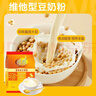 维维精选组合2220g豆奶粉豆浆粉麦片营养早餐即食冲饮 春节年货节送礼 实拍图