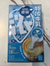雀巢【侯明昊推荐】特浓奶球咖啡伴侣奶油球牛乳胶囊10ml*8颗*3盒 实拍图