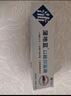 蒲地蓝抑菌口腔膏100g薄荷味 抑制细菌滋生（成人牙膏） 实拍图