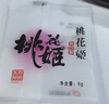 东阿阿胶桃花姬阿胶糕75g盒装年货礼盒送礼送妈妈送长辈女营养品滋补品 实拍图