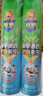 超威杀虫剂喷雾500ml*2瓶基孔肯雅热跳蚤苍蝇臭虫飞虫蟑螂蚂蚁药茉莉 实拍图