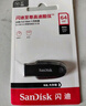闪迪（SanDisk）128GB USB3.2 U盘 CZ550黑色 读速100MB/s 安全加密 数据恢复 学习办公电脑车载 高速大容量优盘 实拍图