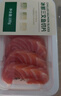 【轻食装】冰鲜挪威三文鱼厚切100g/盒 实拍图