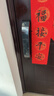 德施曼（DESMAN）智能门锁C级锁芯人脸识别大屏密码电子锁大圣Q5FPro（新性能版） 实拍图