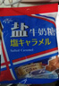 森永（Morinaga） 岩盐太妃糖 75g 办公室零食 软糖 牛奶糖 单颗独立包装 实拍图