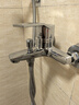 四季沐歌（MICOE）浴缸龙头淋浴混水阀 浴室开关双出水冷热三联花洒M-A3003-1D 实拍图