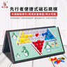 先行者中国象棋磁性折叠象棋磁吸棋子儿童棋桌游棋类游戏中号象棋AX-7 实拍图