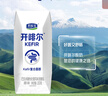 君乐宝（JUNLEBAO）开啡尔 常温风味发酵乳 原味酸奶200g*24 家庭量贩装 年货好礼 实拍图