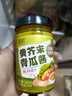 轻时0脂肪黄芥末青瓜酱240g黄瓜芥末酱蔬菜沙拉汉堡酱三明治蘸酱 实拍图