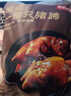 京东京造酱香整猪蹄350g卤味肘子即食酱猪蹄猪手零食下酒菜 实拍图