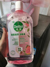 滴露（Dettol）衣物消毒液自然香氛洗衣清洁杀菌除螨除臭48H留香1000ml甲流感 实拍图