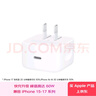 Apple/苹果 40W USB-C充电器动态调节功率 type-c充电器苹果手机充电 苹果17手机充电器 实拍图