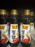 恒顺蟹醋组合装粮食酿造食用醋 大闸蟹调味海鲜螃蟹香醋 100ml蟹醋*12瓶装 实拍图