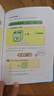 小学数学公式定律词典 漫画图解数学知识概念工具书同步解题方法计算能力思维训练小学生必备考点公式大全 实拍图