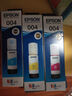 爱普生（EPSON）原装004墨水L3151 L3153 L3251 L3253 L3256 L3258 1258打印机 004C/M/Y           【彩色套装】 实拍图