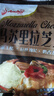 安佳(Anchor)新西兰进口 原制马苏里拉芝士碎208g 烘焙披萨焗饭意面 实拍图