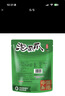 有友 泡椒凤爪 山椒味500g 减盐减辣内含小包装 追剧必备零食 大礼包 实拍图