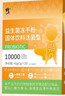 修正益生菌儿童10000亿活性菌株脾胃虚弱肠胃不消化益生元调理2g*20袋 实拍图