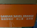 京鲜生 赣南脐橙 净重10斤装 钻石果 单果230g起 生鲜橙子水果年货礼盒 实拍图