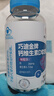 九芝堂液体钙片维生素d365粒腿抽筋腰腿疼骨质疏松男女士成人中老年补钙 实拍图