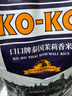 KO-KO 泰国茉莉香米 大米20斤 原装进口 长粒米 koko泰国香米 (口口牌) 实拍图