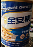 雅培全安素特医全营养配方粉900g 麦香味补充蛋白质 粉营养粉年货礼品 实拍图